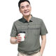 Dad's Summer T-shirt Middle-aged Men's Short-sleeved T-shirt Silk Cotton Lapel Top Middle-aged and Old People's Clothes Grandpa Men's Clothing