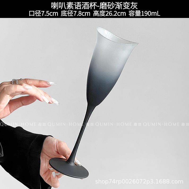 트럼펫 와인잔 프로스티드 그라데이션 그레이