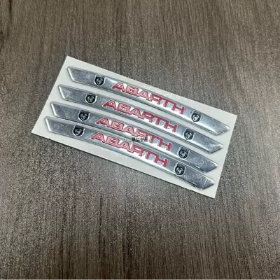 Car logo: Labeling Car Logo - standard-ah-brabus-silver