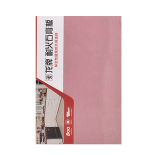����9.5 12ʯ����픸���ʯ��� ��ͨ����ʯ��� �������ʯ���