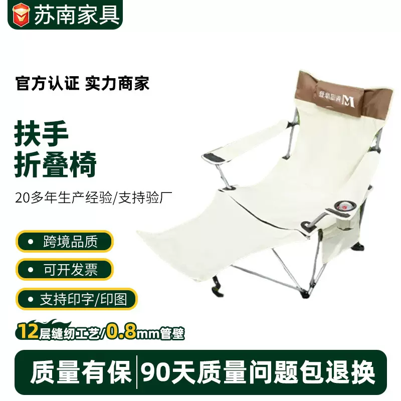 【青涩摩登】户外躺椅午休折叠椅子便携阳台午睡沙滩钓鱼露营椅