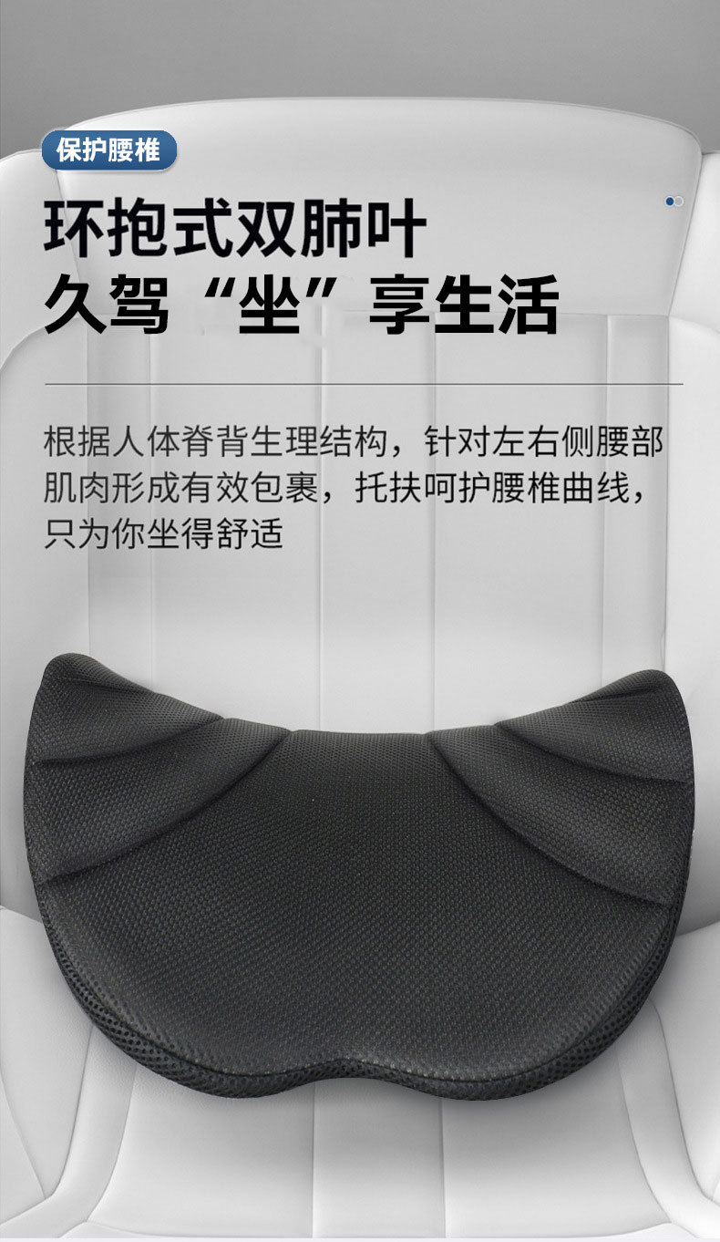 Office Lumbar Support Seat Cushion Waist Pillow Sedentary Artifact Ergonomic Lumbar Support Car Back Cushion