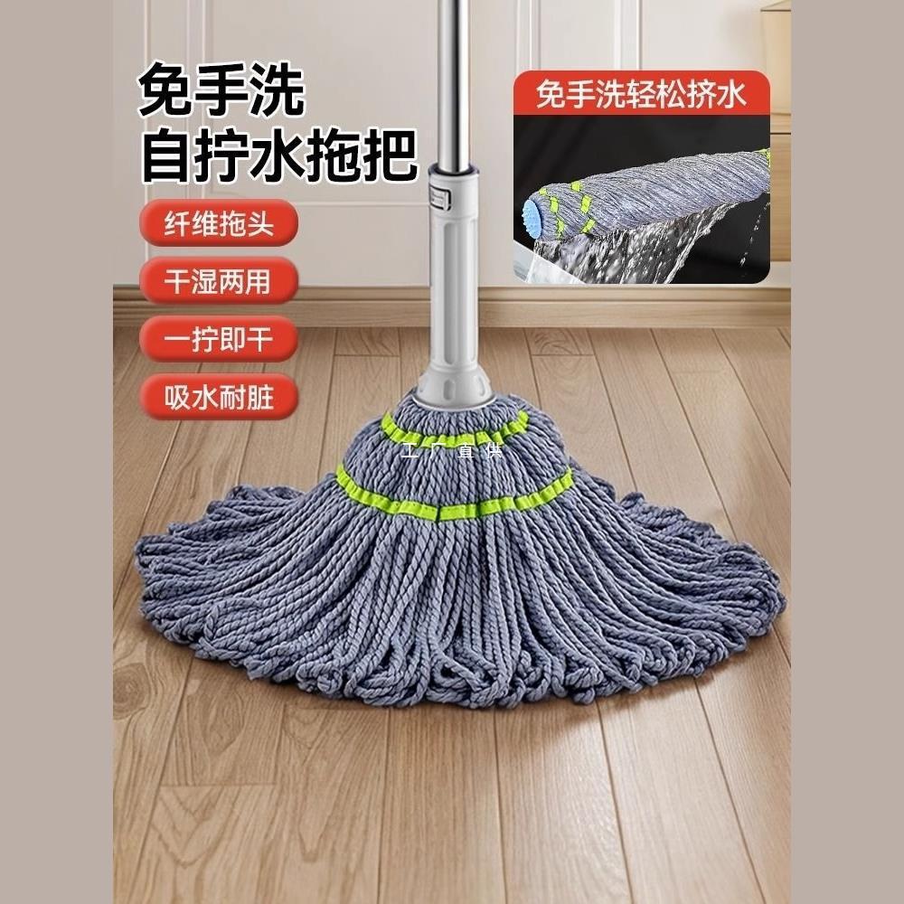 免手洗自拧水拖把2024新款家用旋转型懒人一拖净拖布地拖神器墩布