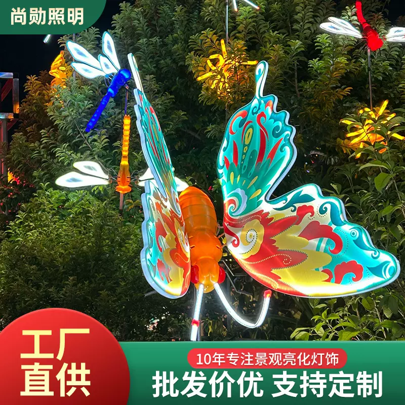 发光动态蝴蝶灯户外亮化灯仿真庭院昆虫造型灯别墅花园彩色蝴蝶灯