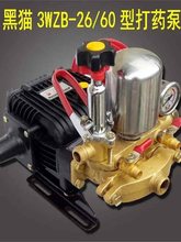 ��؈3WZB-26-60������������܇�dʽ�F�ڙC��ș�ø߉�ˮ�ù����r��