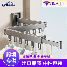 高文海铝合金折叠晾衣架 阳台挂衣架 免打孔神器晒衣架室内代批发