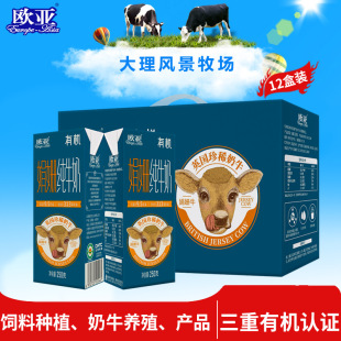 �ЙC�J�C�W����ԭȫ֬�ꊙ�ЙC��ţ��250g*12�жY���b