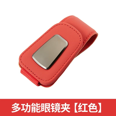 Multifunctional Creative Cartoon Sunglasses – Car Glasses Clip/Bill Clip - 518-upgrade-red