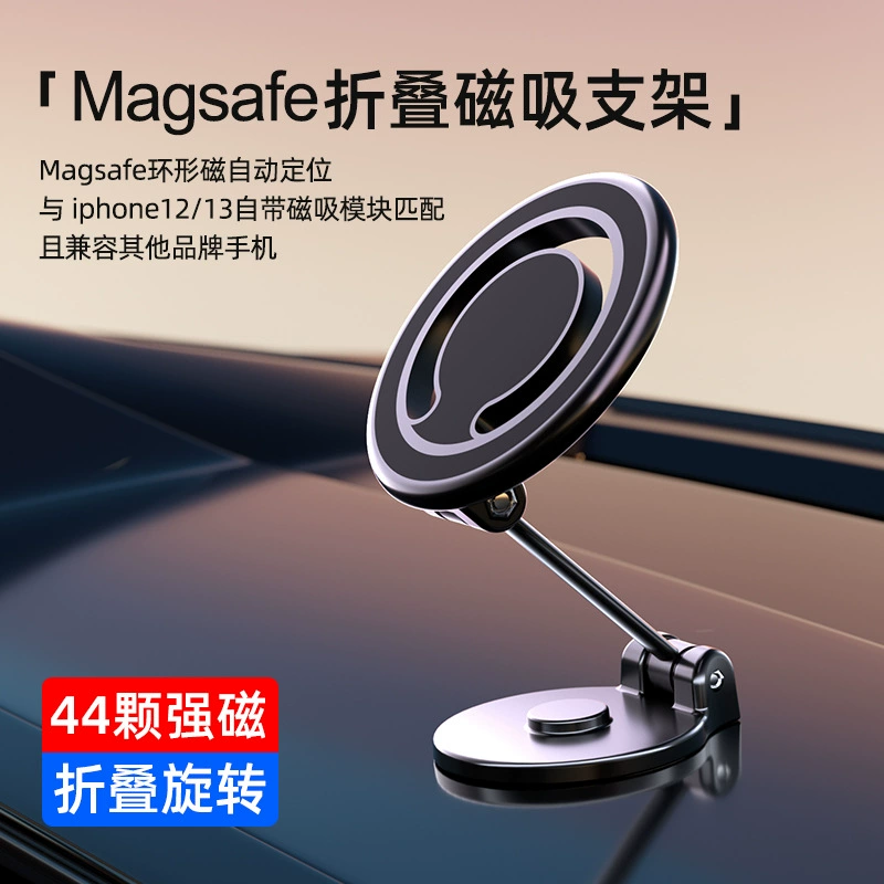Автомобильный держатель для телефона MagSafe на магните D19, цинковый и алюминиевый сплав, вращение на 360°, крепление на вентиляцию или приборной панели