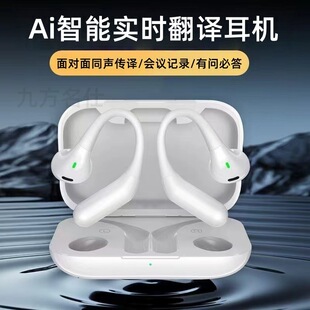 Cross-border Translation Bluetooth Headset AIR6 Bluetooth Headset Sports True Wireless Hanging Ear Open 2025 New