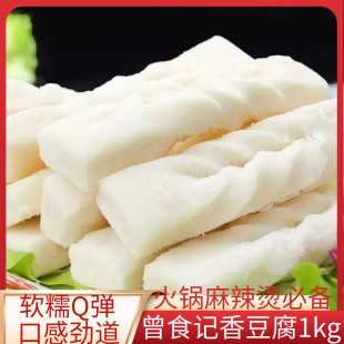 ��ʳӛ�㶹����偰��Ʒ�������������C�P�|��ð��ʳ��1kg����