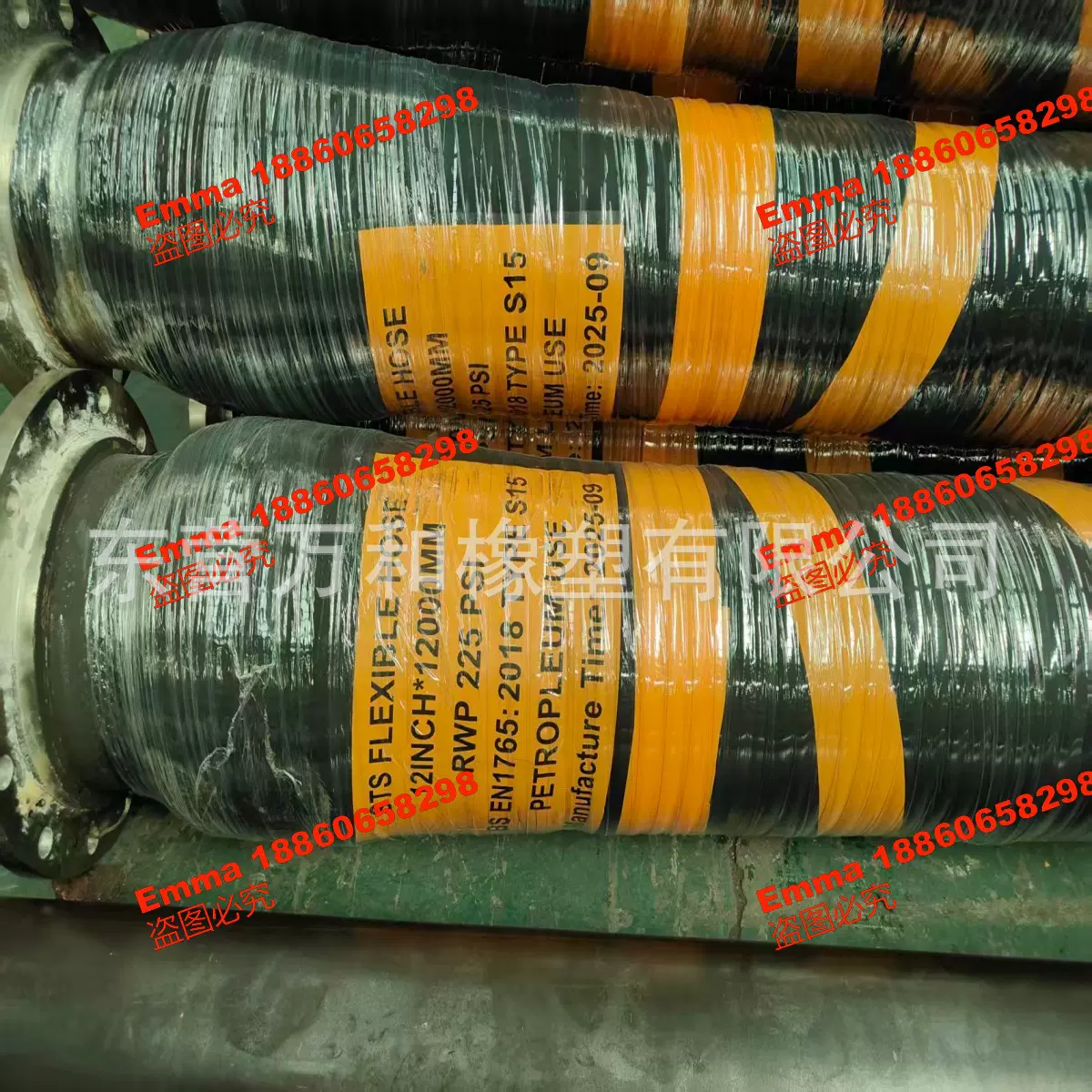 重型吸排油胶管船对船STS输油胶管