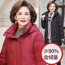 90羽绒服女中年妈妈冬装白鸭绒加厚外套老年人奶奶衣服加厚保暖