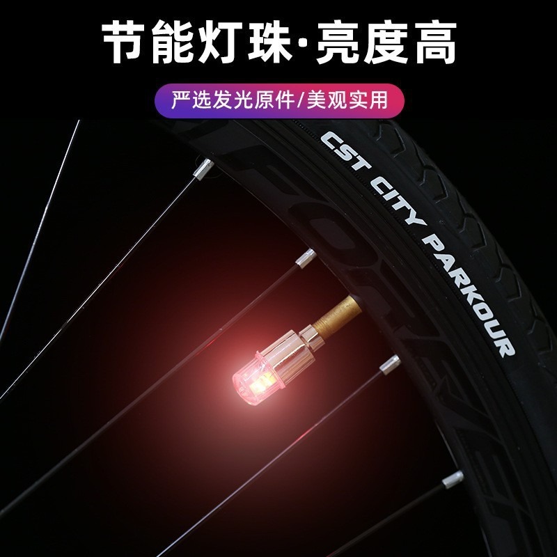 自転車バルブライト振動感知ホットウィールカラフルなバルブライトマウンテンバイク用品アクセサリータイヤフラッシュライト|undefined