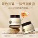 [Shake Sound Explosions] Four Seasons Water Tender Goat Milk Cream Hydrating and Moisturizing Boson Cream Anti-Wrinkle Tightness