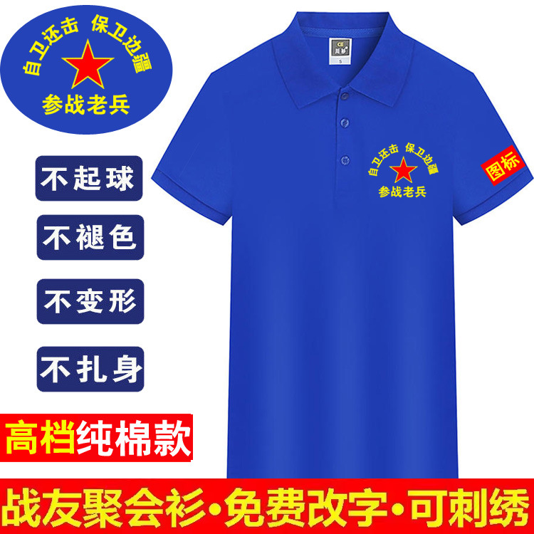 고급 순면 로얄 블루