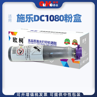 �m��ʩ��DC1080�ۺ�1050 1080 2000 2003 2050�ۂ}DC1050�й��