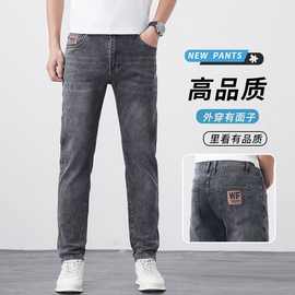 爆款夏季薄款商务牛仔裤男士潮牌韩版潮流修身小直筒2025新款裤子