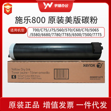 ʩ��800̼��ԭ�b1000 800i����߹�ۺ�1000iȫ�¸߹��C800