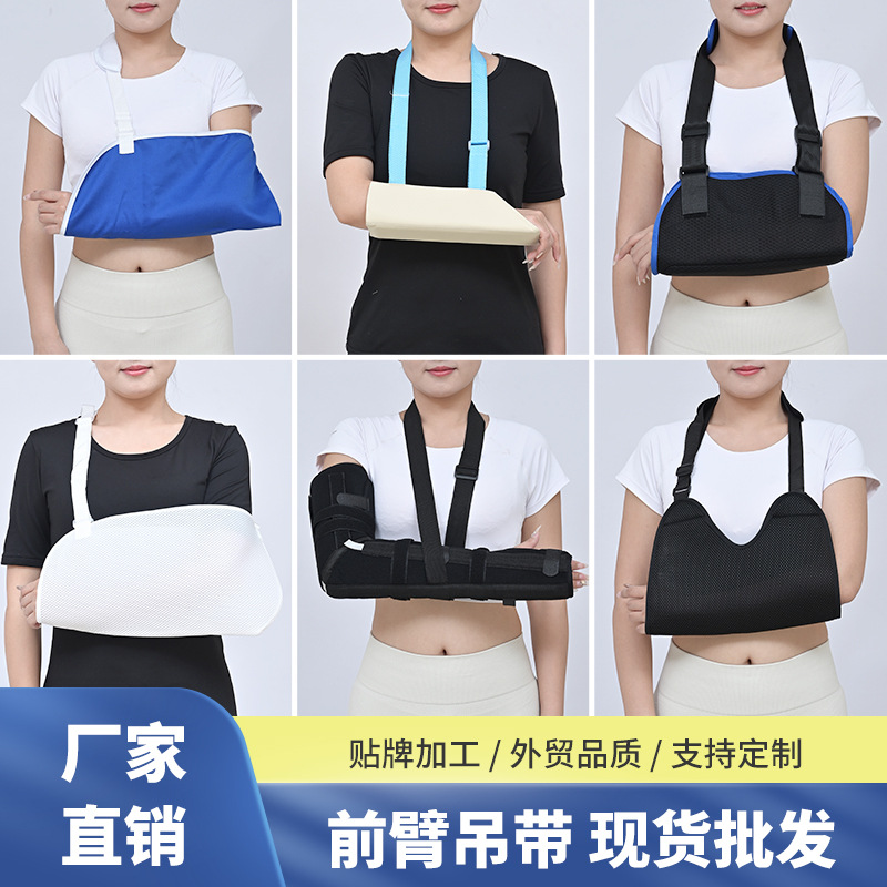 Soporte transpirable para el antebrazo para fracturas de brazo, desarticulaciones de muñeca, hombro y codo, esguinces y soporte postoperatorio.