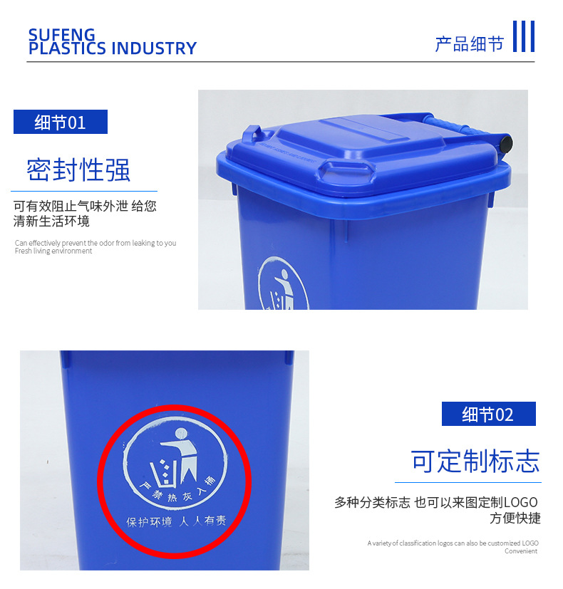 环卫垃圾桶系列细节