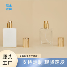 �F؛30 50ml������ˮ���Fƿ�ķ���y���з��bƿ ͸��ƿ�ڰ׿�ƿ