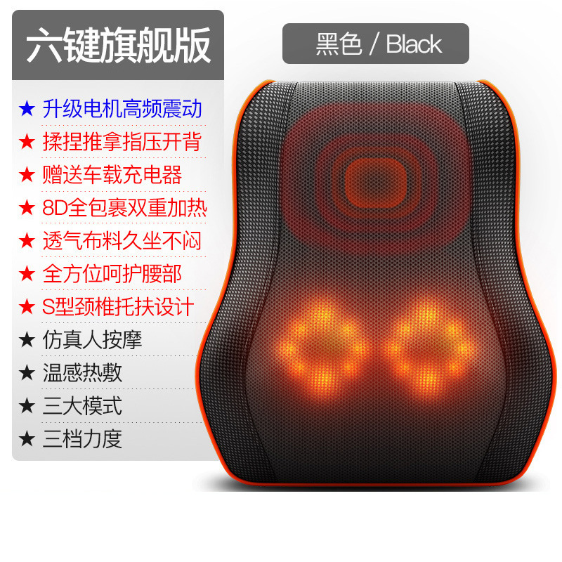 Tolike磁石振動腰マッサージ腰マッサージ器腰椎マッサージ器多功頚椎枕頚部腰枕|undefined