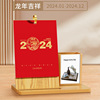 2024 New Taiwan calendar Creative Wooden Desktop Swiping Time Credit College Entrance Examination Publishing Project Calendar LOGO LOGO LOGO