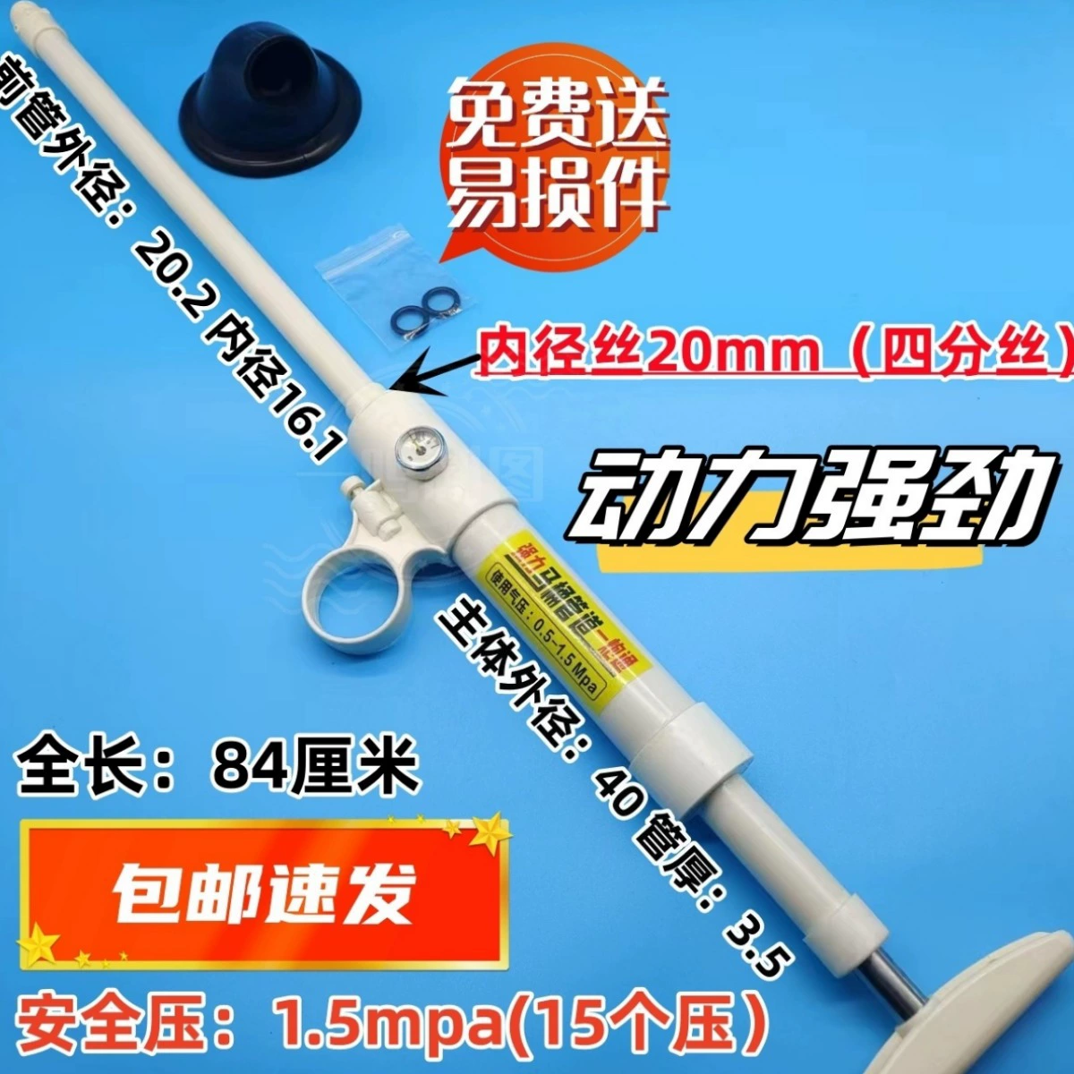 Инструмент для прочистки труб унитаза высокого давления с клапаном сверхвысокого давления, быстроразъемным клапаном непостоянного давления, переключателем из ПВХ.