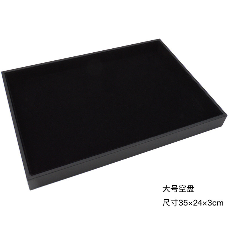 大黑绒无盖首饰托盘手镯项链戒指耳钉收纳玉石文玩格子展示|undefined