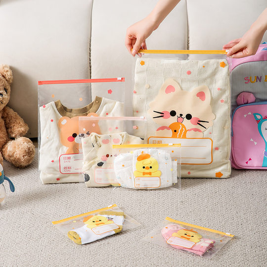 Bag just yet storage bag kindergarten ready to enter the park artifact baby clothes sealed bag sub-packaging storage bag