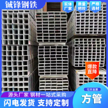 佛山钢材厂家 Q235B建筑工程用方管方通 大口径无缝方矩管可切割