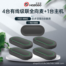 ��ҕ��USB�o��/�о�ȫ�������L�P���W����̨��һ����M88Z-4