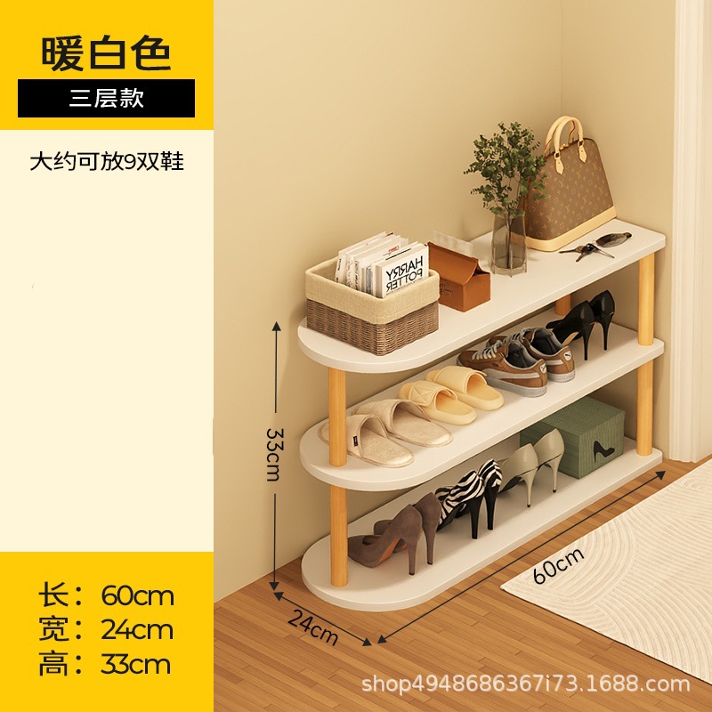 60cm(흰색) 3단[신발 9켤레 수납 가능]