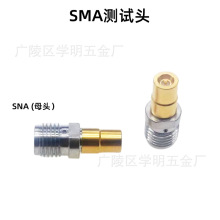 RF���l�^ SMA�yԇ�^ HRMJ-U.FLP-ST2 HRS IPEXһ�������PCB�yԇ