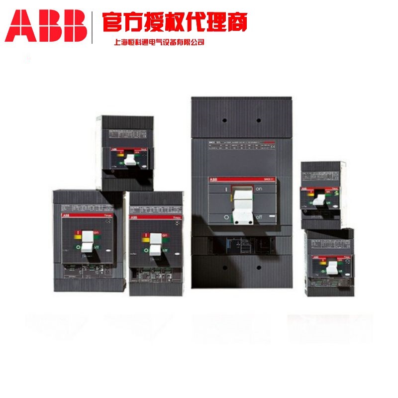 T1B160 TMD160/1600 FFC 3P ABB一级代理商 Tmax 塑壳断路器