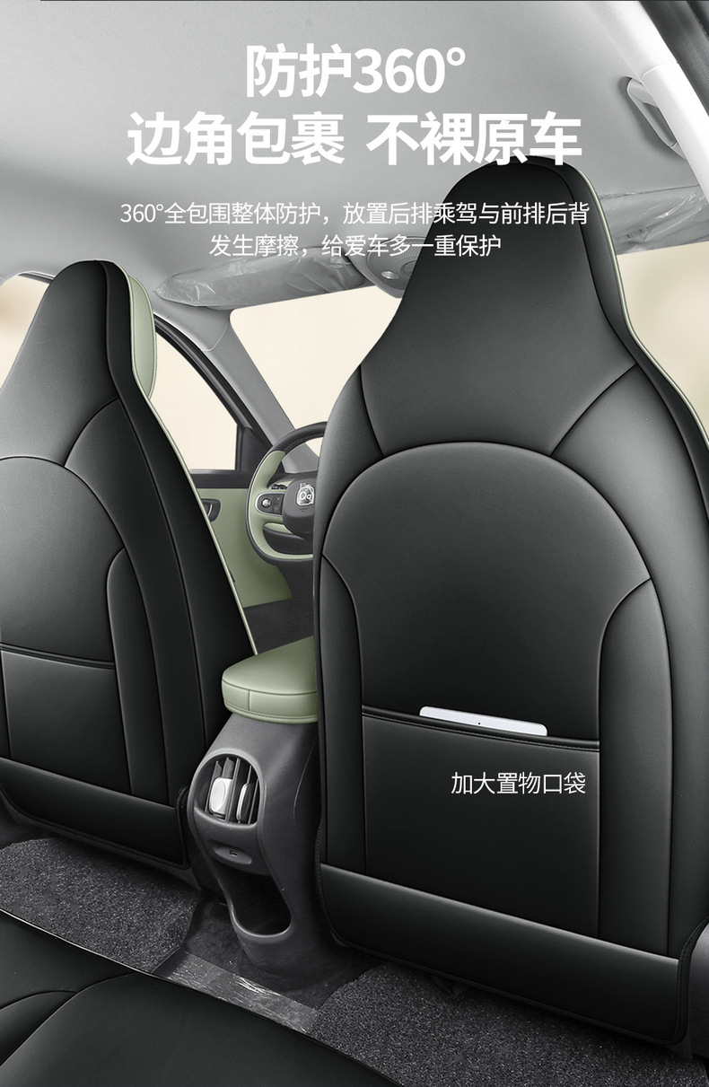 26 models of new energy Chery QQ3EV seat covers, full-cover car seat cushions, breathable perforated leather interior, modified seat covers