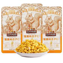 12�®a��ֻ����з�Sζ������218g���e��ʳ�������ʲ������Թ���؛