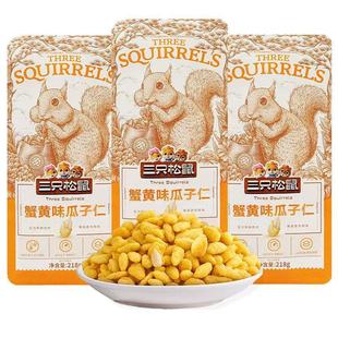 3�®a��ֻ����з�Sζ������218g���e��ʳ�������ʲ������Թ���؛