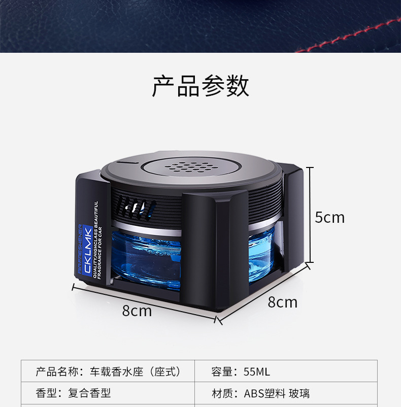 Car perfume car seat decoration aromatherapy long-lasting light fragrance car high-end decoration supplies Gu Long men Jasmine