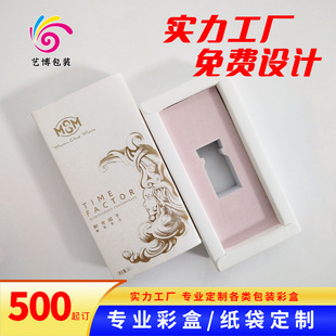 ��ˮ�Y�а��b�ж��Ƴ�Ϻл��yƷ��޹���ͳ�������ջ���Y�（��