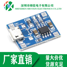 TP4056 1A�늳س�늰� ���ģ�K �_��� MICRO�ӿ� ����USB