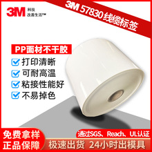3M57830���|�˺� ����PP���Dӡ�l�aӡˢ �����ӡ�˺��N�������N