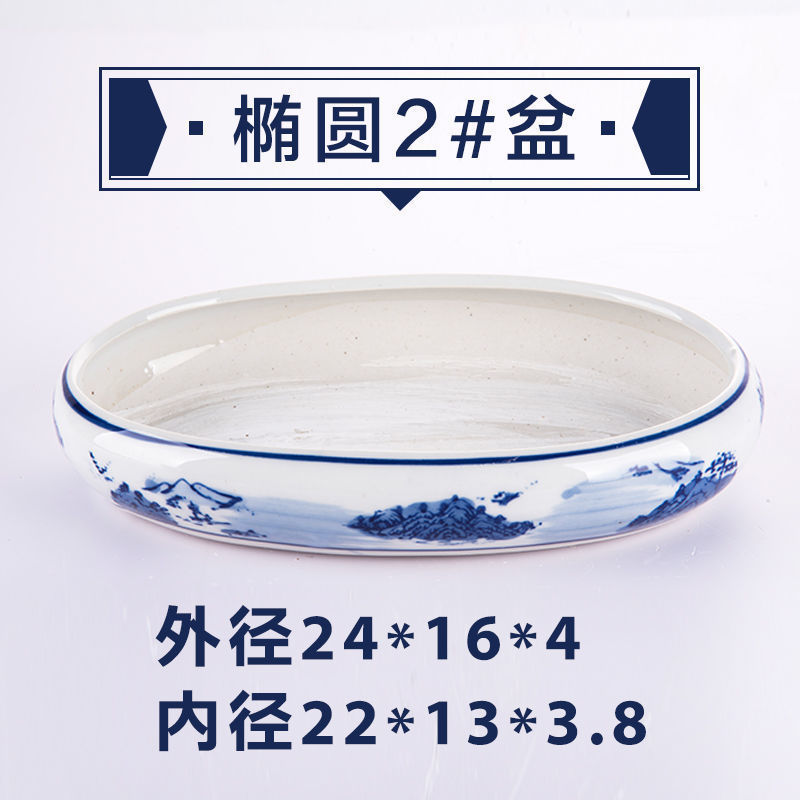 吸水石盆底座上水假山盆景微景观水仙铜钱草陶瓷水培无孔花盆|undefined