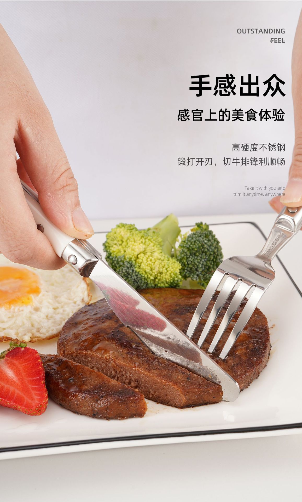 厨房用品