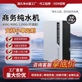 净水器;空气净化器;净水器配件