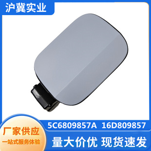 16D809857/5C6809857�m�����v���_MK6�����w���Ϳ�С�Tȼ�������w