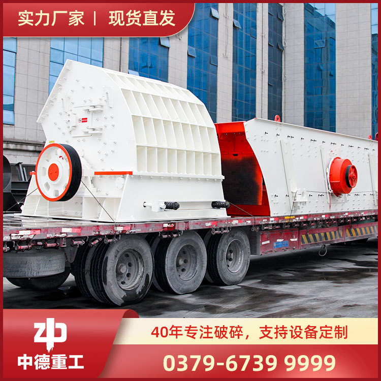 锤式破碎机锤破机环锤式破碎机锤击式粉碎机锤式破碎机械