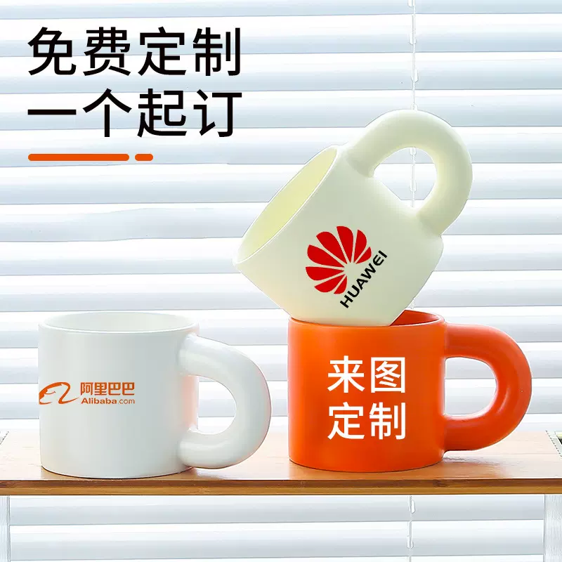 胖胖杯LOGO马克杯新款粗把ins风喝水陶瓷杯子网红款