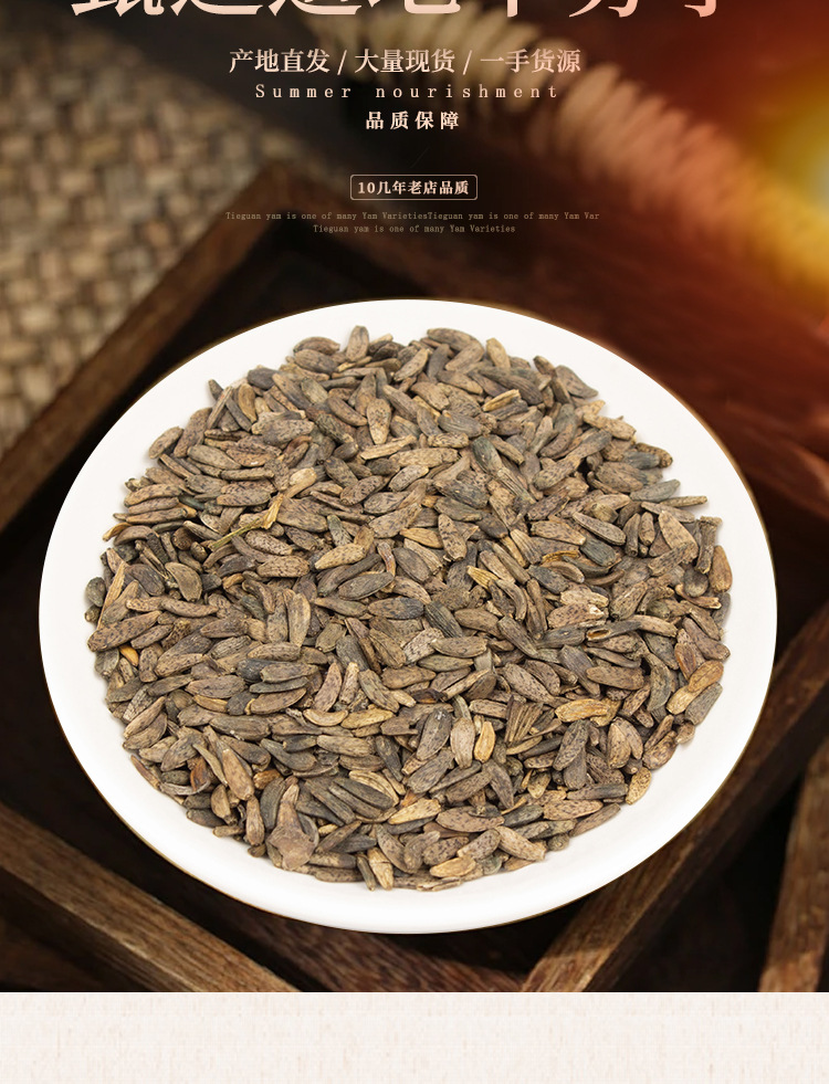 Dried Burdock Seed Niu Bang Zi 牛蒡子 Traditional Chinese Herb Clean Sifted 1 lb Bulk key features
